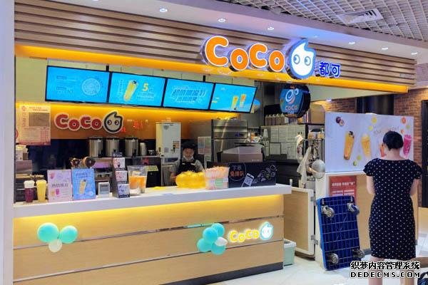 coco奶茶产品图3