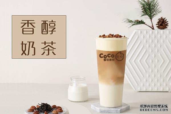 coco奶茶产品图1